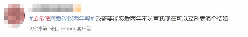 异性绯闻？SJ金希澈被爆与TWICE成员热恋两年，粉丝：你也有今天