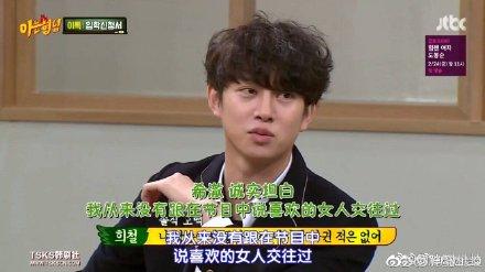 异性绯闻？SJ金希澈被爆与TWICE成员热恋两年，粉丝：你也有今天