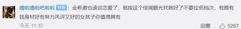 异性绯闻？SJ金希澈被爆与TWICE成员热恋两年，粉丝：你也有今天