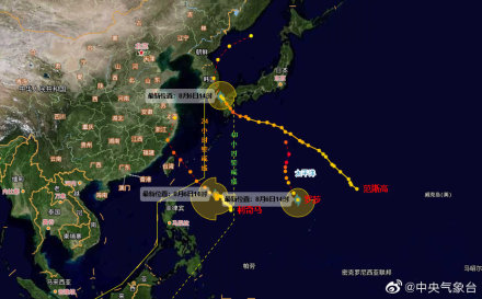 台风罗莎实施路径到哪里了？2019台风最新消息 台风罗莎详细情况