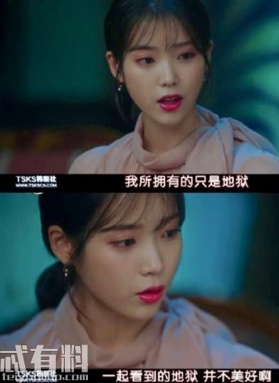 德鲁纳酒店第9集剧情介绍有什么看点？满月离开的原因是什么