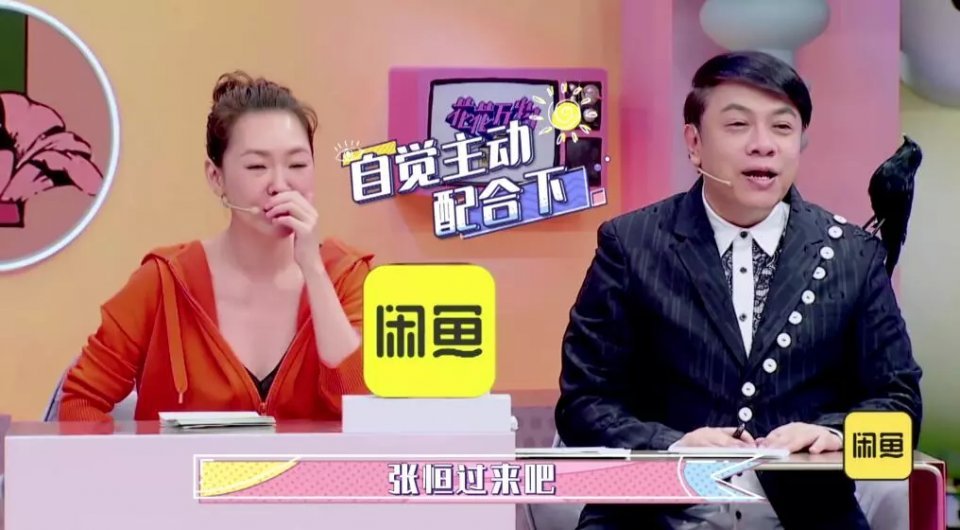 郑爽张恒同居是真的吗？准岳母评价真实，郑爽张恒在一起多久了
