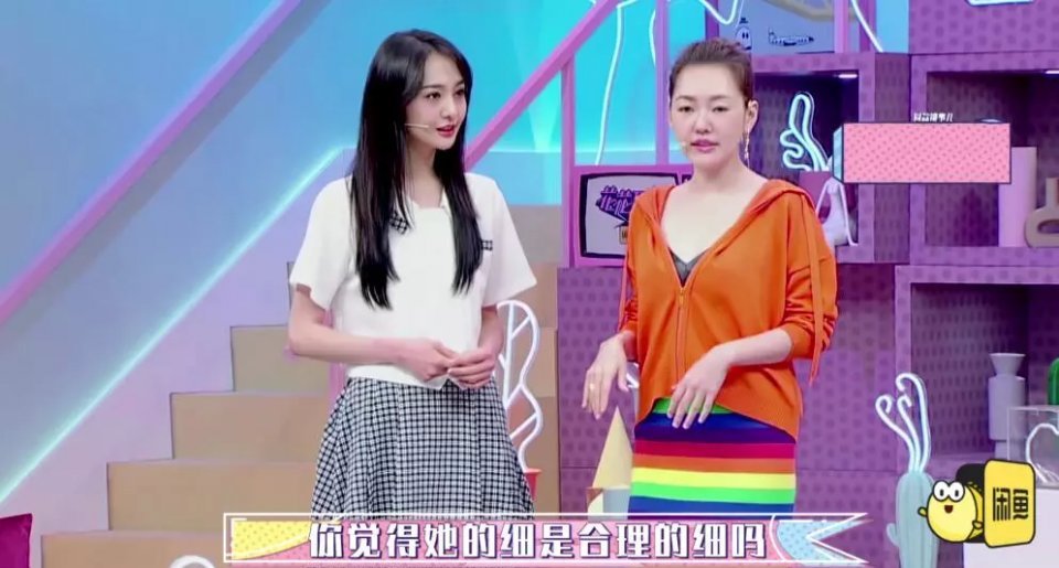 郑爽张恒同居是真的吗？准岳母评价真实，郑爽张恒在一起多久了