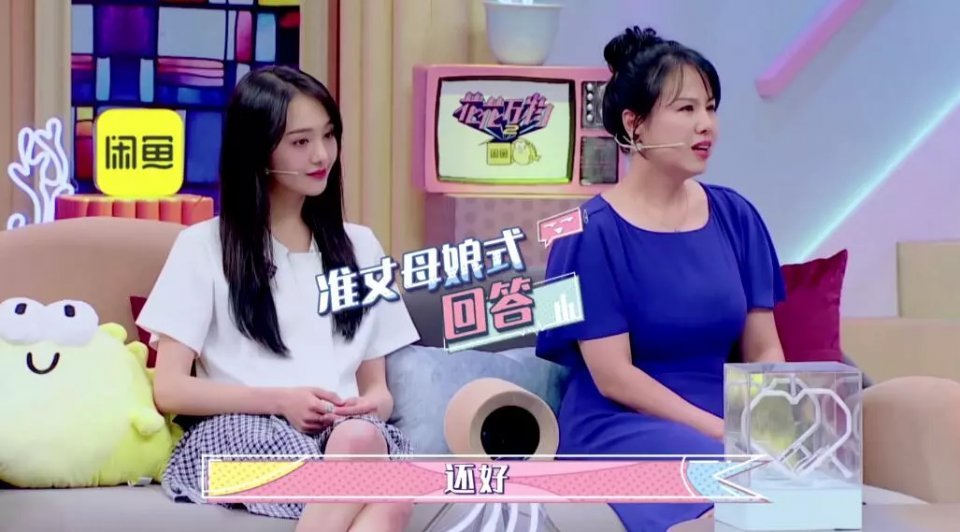 郑爽张恒同居是真的吗？准岳母评价真实，郑爽张恒在一起多久了