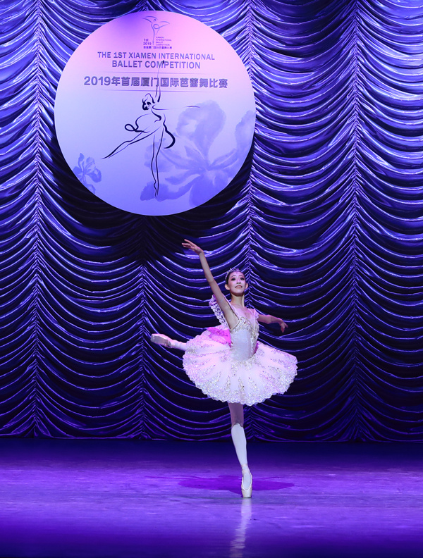 挖掘世界芭蕾新秀 首届厦门国际芭蕾比赛成功举办