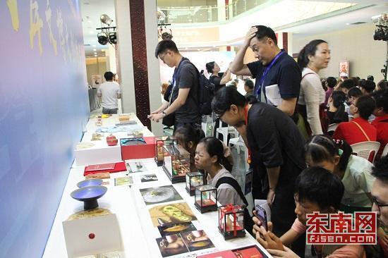 首届中华文化与两岸文创产业融合发展论坛在福州举办