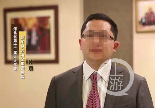 80后百亿富豪被举报双重国籍怎么回事?孙翔个人资料为何有双重国籍