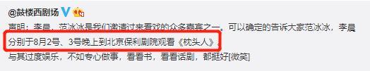 李晨买醉至凌晨五点怎么回事？神秘白衣女子亲密搀扶引网友猜疑