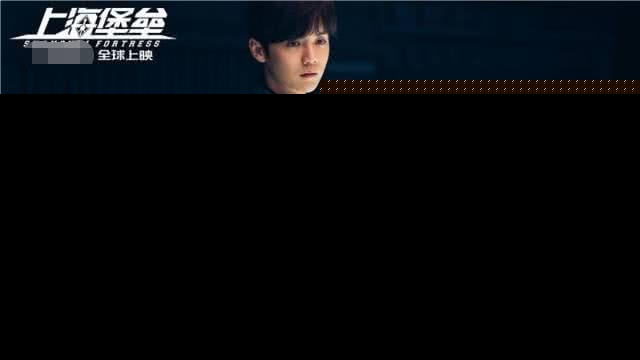 《上海堡垒》路演，鹿晗遭观众扔衣服砸脸，看到他的反应后路转粉