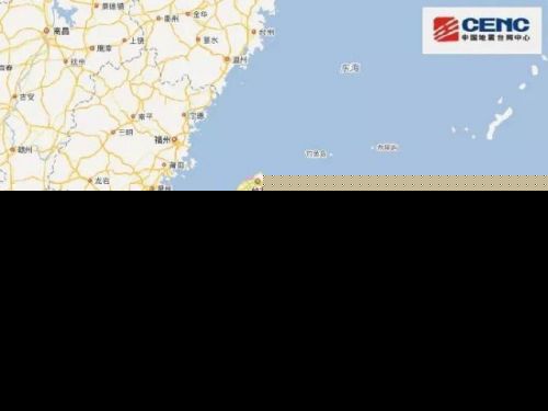 台湾6.4级地震现场图曝光严重吗？台湾6.4级地震哪里有震感详细情况