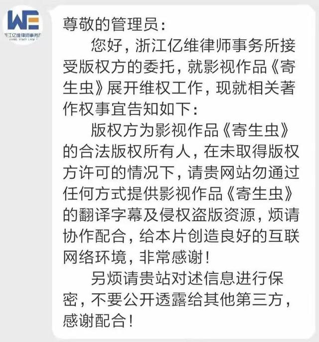 豆瓣9.2分，年度最强《寄生虫》终于来了