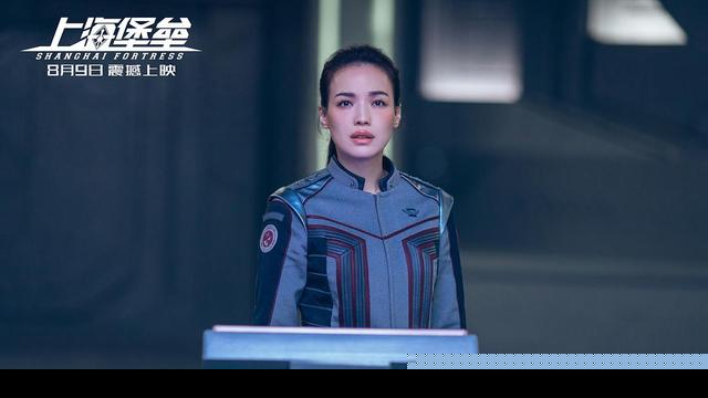 看了千元票价争议的《上海堡垒》，我赌这次鹿晗和国产科幻能赢