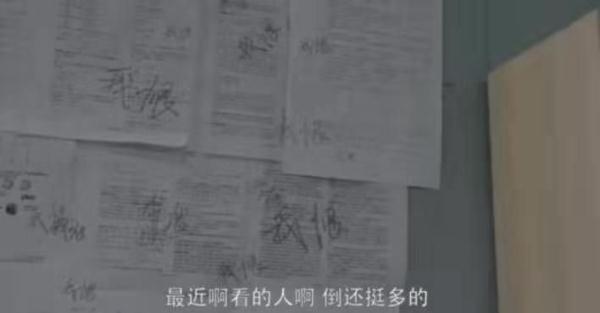 《小欢喜》房间装透明玻璃，墙上写满我恨，剧情伏笔细思恐极