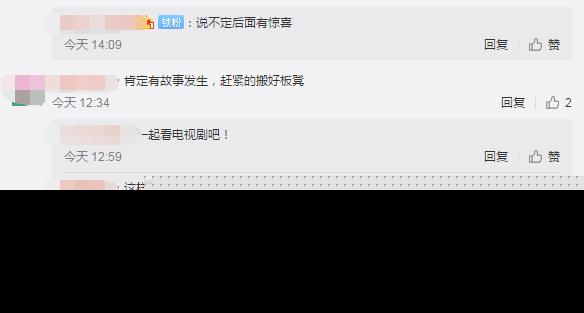 《小欢喜》房间装透明玻璃，墙上写满我恨，剧情伏笔细思恐极