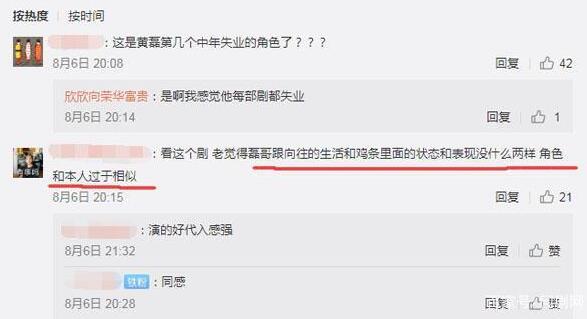 黄磊的综艺后遗症：他演《小欢喜》像在录《向往的生活》
