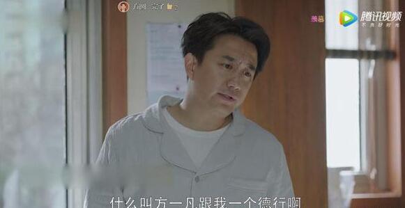 黄磊的综艺后遗症：他演《小欢喜》像在录《向往的生活》