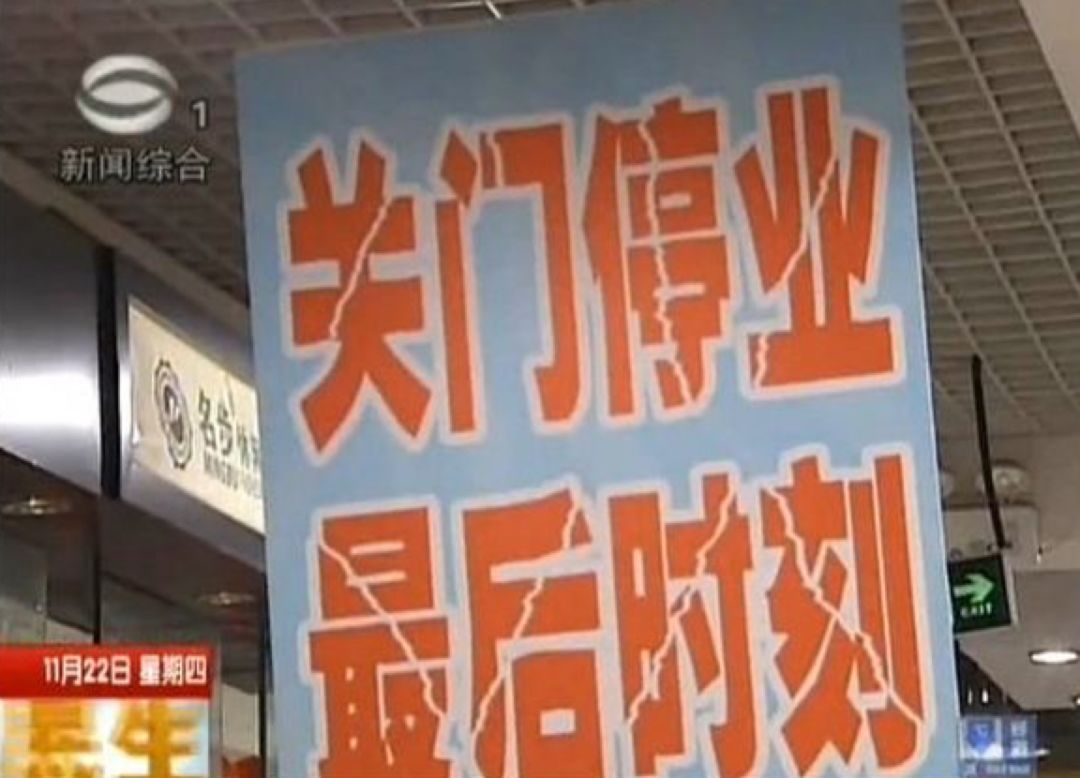 拉夏贝尔质押爆仓怎么回事？拉夏贝尔为什么会质押爆仓意味着什么