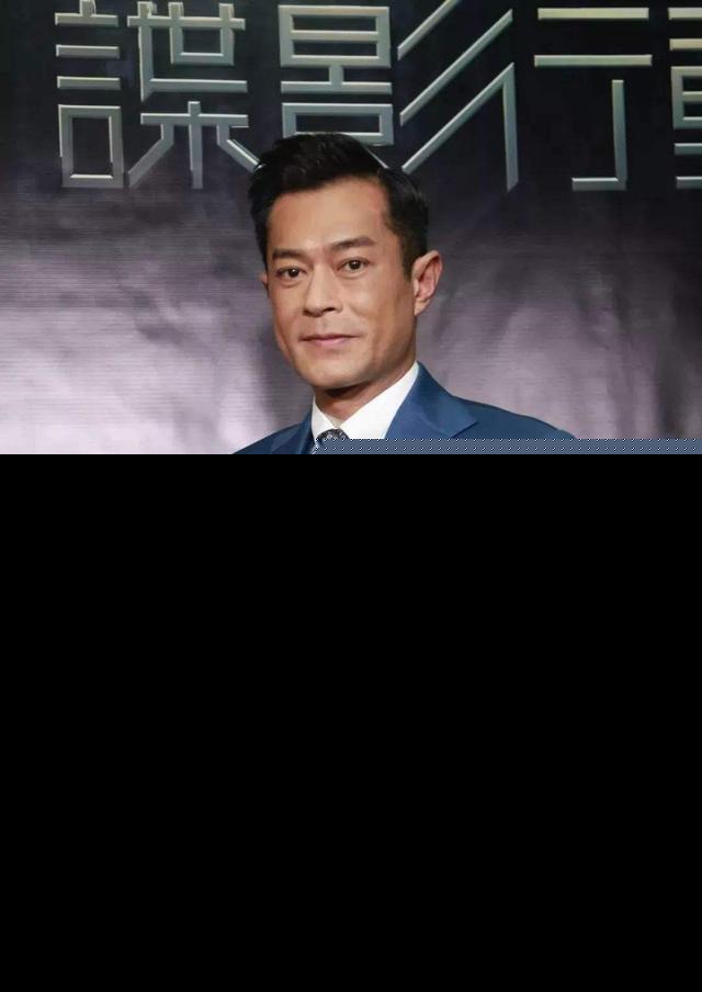 首当其冲！刘德华《扫毒2》撤出金马奖，古天乐新电影压根没报名