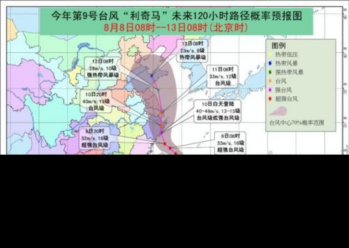 台风利奇马最新位置图 第9号台风利奇马详细情况 2019台风最新消息