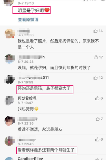 奚梦瑶素颜自拍晒七夕礼物 脸肿被疑怀孕后删博