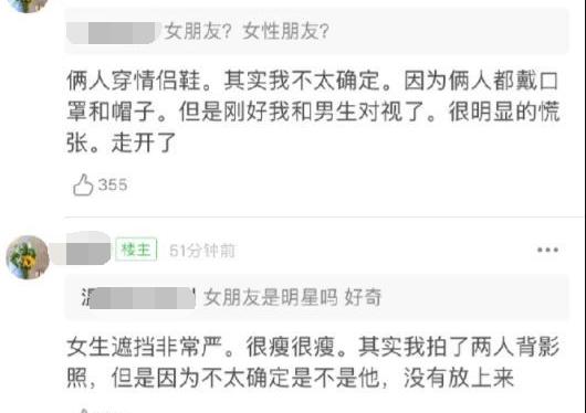 网传魏大勋疑与杨幂穿情侣鞋逛街，男方挂断电话女方无回应