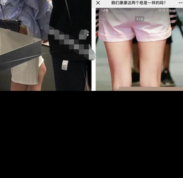网传魏大勋疑与杨幂穿情侣鞋逛街，男方挂断电话女方无回应