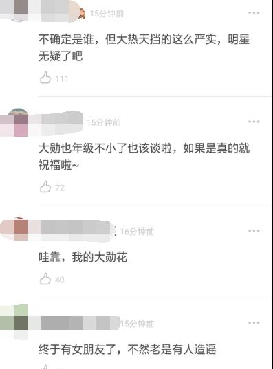 网传魏大勋疑与杨幂穿情侣鞋逛街，男方挂断电话女方无回应