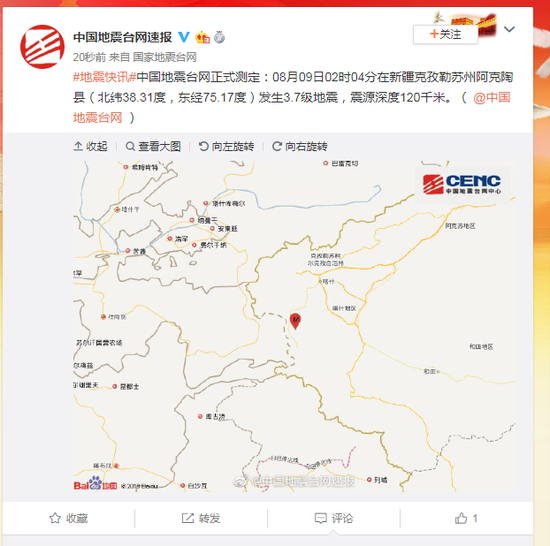 阿克陶3.7级地震怎么回事？阿克陶3.7级地震严重吗详细情况