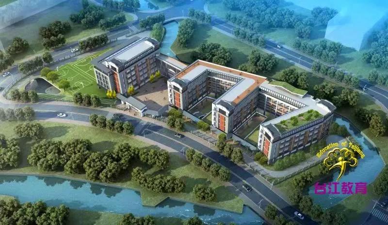 台江将建第一所书院式小学　预计2021年建成