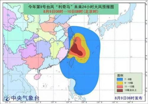 9号利奇马台风最新消息实施路径图 9号利奇马台风会在哪里登陆？（2）
