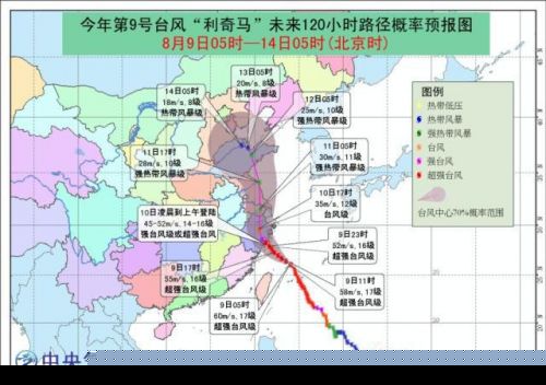 9号利奇马台风最新消息实施路径图 9号利奇马台风会在哪里登陆？
