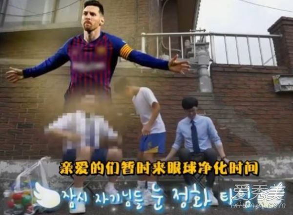 韩综剪掉C罗画面什么原因 韩综剪掉C罗画面怎么回事