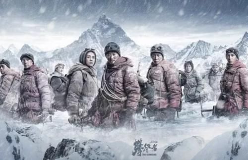 攀登者什么时候上映？胡歌张译海报位置惹争议怎么回事？