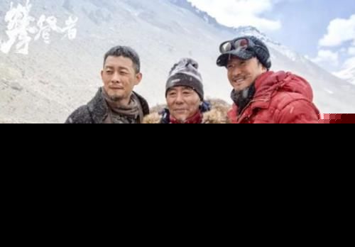 攀登者什么时候上映？胡歌张译海报位置惹争议怎么回事？