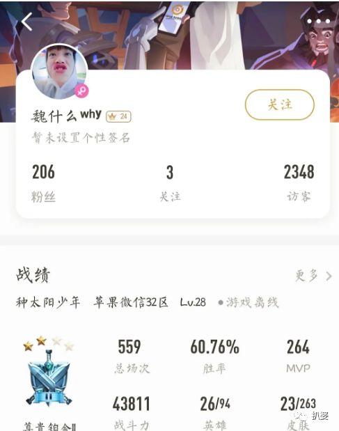 和喜欢自己13年的小鲜肉传恋情，杨幂魏大勋的故事很带感啊