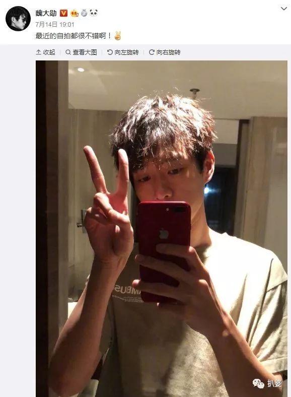 和喜欢自己13年的小鲜肉传恋情，杨幂魏大勋的故事很带感啊