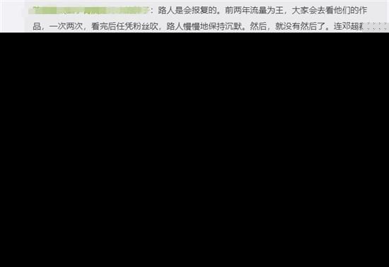 鹿晗再度验证流量带货失败？新戏票房口碑扑街，舒淇遭同情