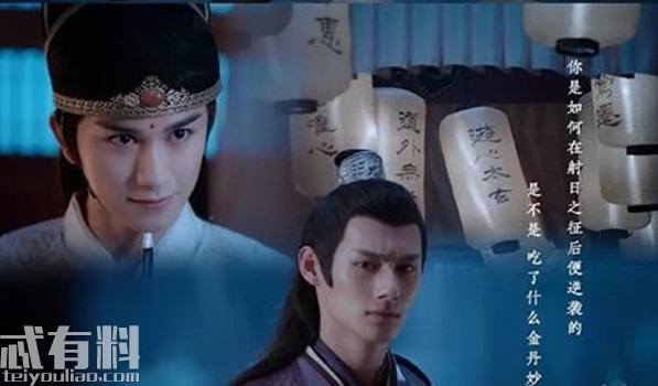 陈情令江澄在观音庙知道了金丹的真相吗 观音庙戏份改了吗剧情变化大吗