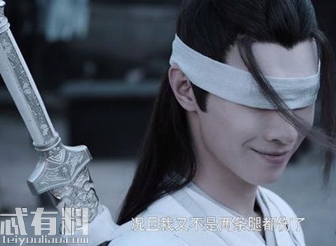 陈情令薛洋为何对晓星尘那么残忍原因是什么 晓星尘自刎是哪一集
