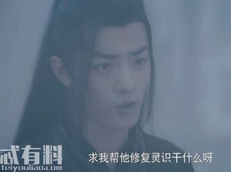 陈情令薛洋为何对晓星尘那么残忍原因是什么 晓星尘自刎是哪一集