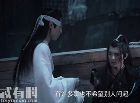 陈情令薛洋为何对晓星尘那么残忍原因是什么 晓星尘自刎是哪一集