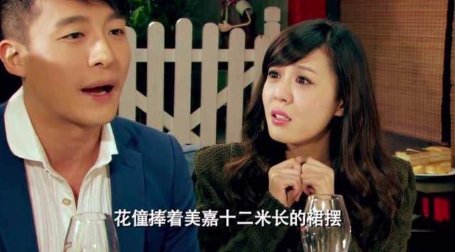 爱情公寓5拍摄被路透，美嘉子乔结婚，观众：终于要修成正果？