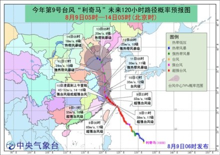17级台风利奇马登陆浙江，2019年首个台风红色预警！利奇马风力有多大最新路径