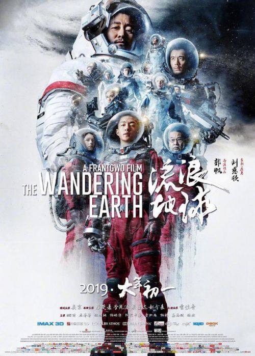 2019内地总票房已破400亿详细情况 2019内地票房排名前十的电影盘点
