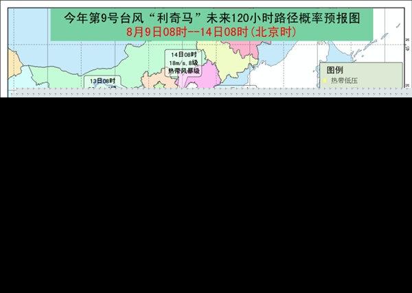 台风利奇马最新路径图 台风利奇马预计登陆时间地点 这些地方将受影响
