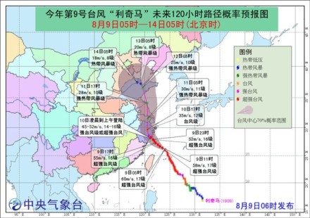 9号利奇马台风降袭上海  9号台风利奇马风力有多大未来120小时路径图（2）