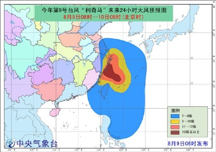 9号利奇马台风降袭上海  9号台风利奇马风力有多大未来120小时路径图（2）