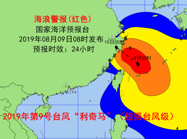 上海台风最新消息 利奇马最大风力17级 2019第九号台风利奇马最新实时路径概率图（5）