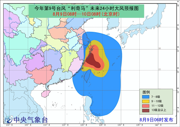 台风利奇马最新消息 上海10万多人撤离 台风利奇马结束时间及最新路径图（4）