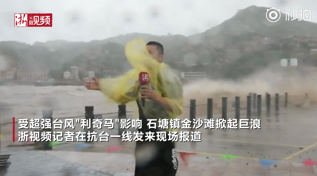 台风利奇马最新消息 上海10万多人撤离 台风利奇马结束时间及最新路径图（2）